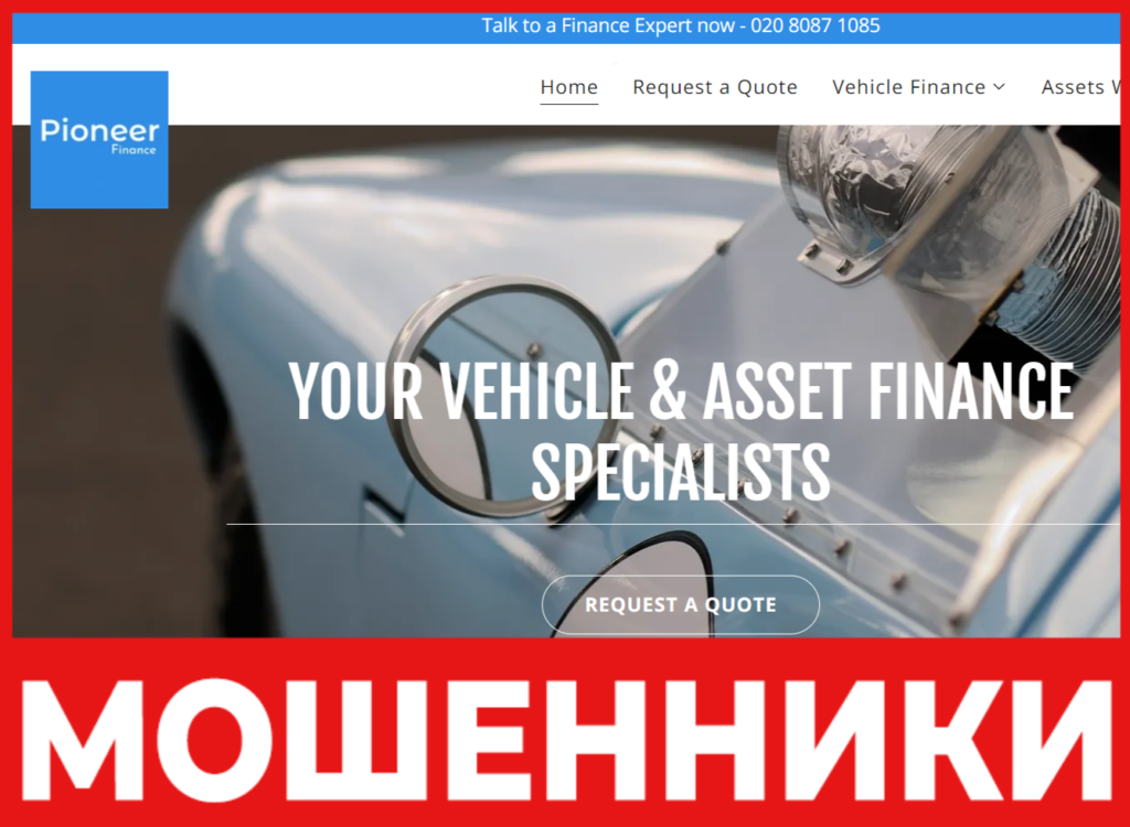 Pioneer Finance Ltd лицевая сторона скрин