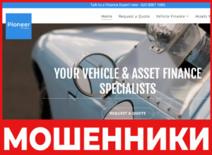 Pioneer Finance Ltd лицевая сторона скрин