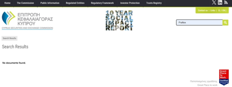 Praftex Group 1 скрин