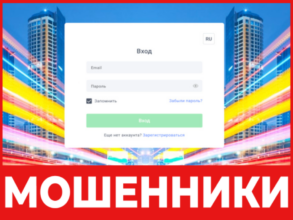 Private D2d Account Becomeourcustomer лицевая сторона скрин