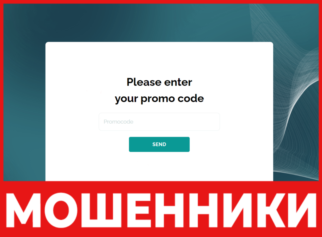 Psytrend лицевая сторона скрин