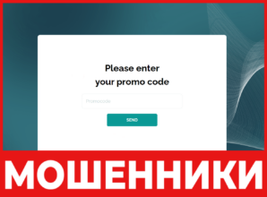 Psytrend лицевая сторона скрин