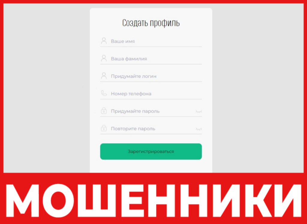 Rbcer лицевая сторона скрин