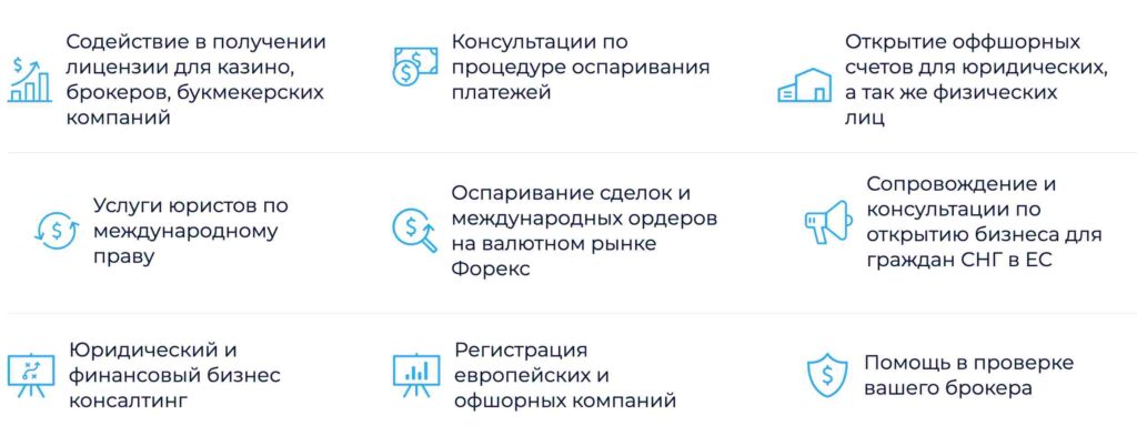 Reliable Fast Consult_1 скрин