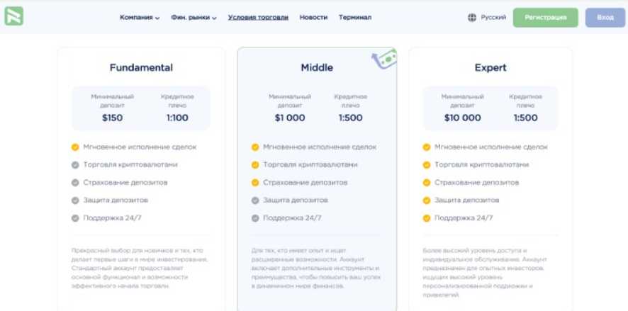 Revel Bev 1 скрин