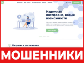 Revel Bev лицевая сторона скрин