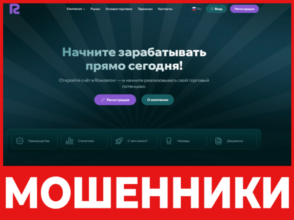 Rowzerovr лицевая сторона скрин