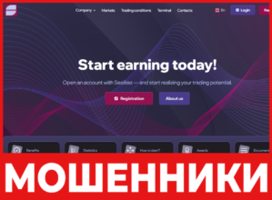 SesLitez лицевая сторона скрин