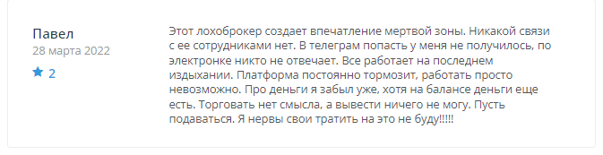 InOption - скрин