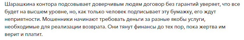 Legal Status - скрин