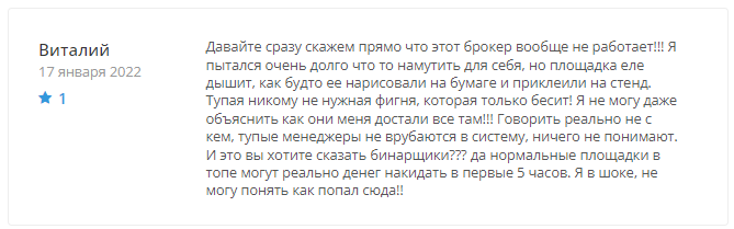 OptionFX - скрин