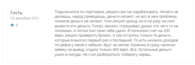 Step to Leadership - скрин