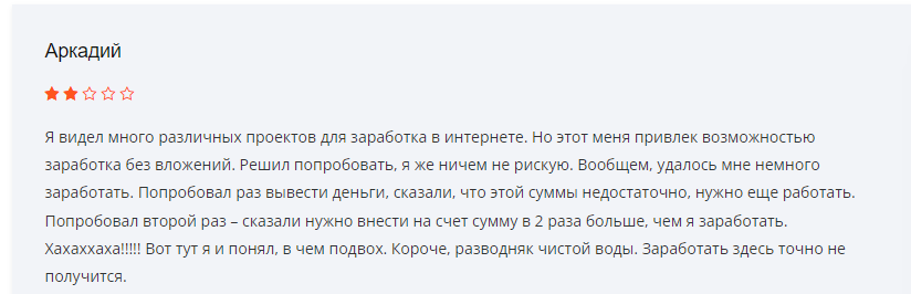 Ezdoubler - скрин