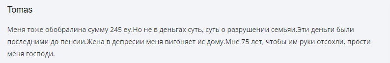 EUROPEAN LEGAL ALLIANCE - скрин