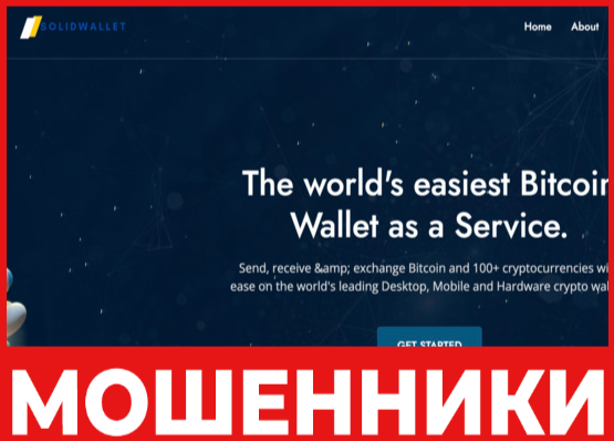 SolidWallet лицевая сторона скрин