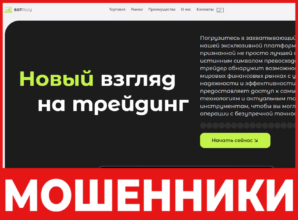 SOT-rwy лицевая сторона скрин