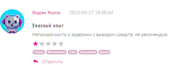 SpInvest 1 скрин