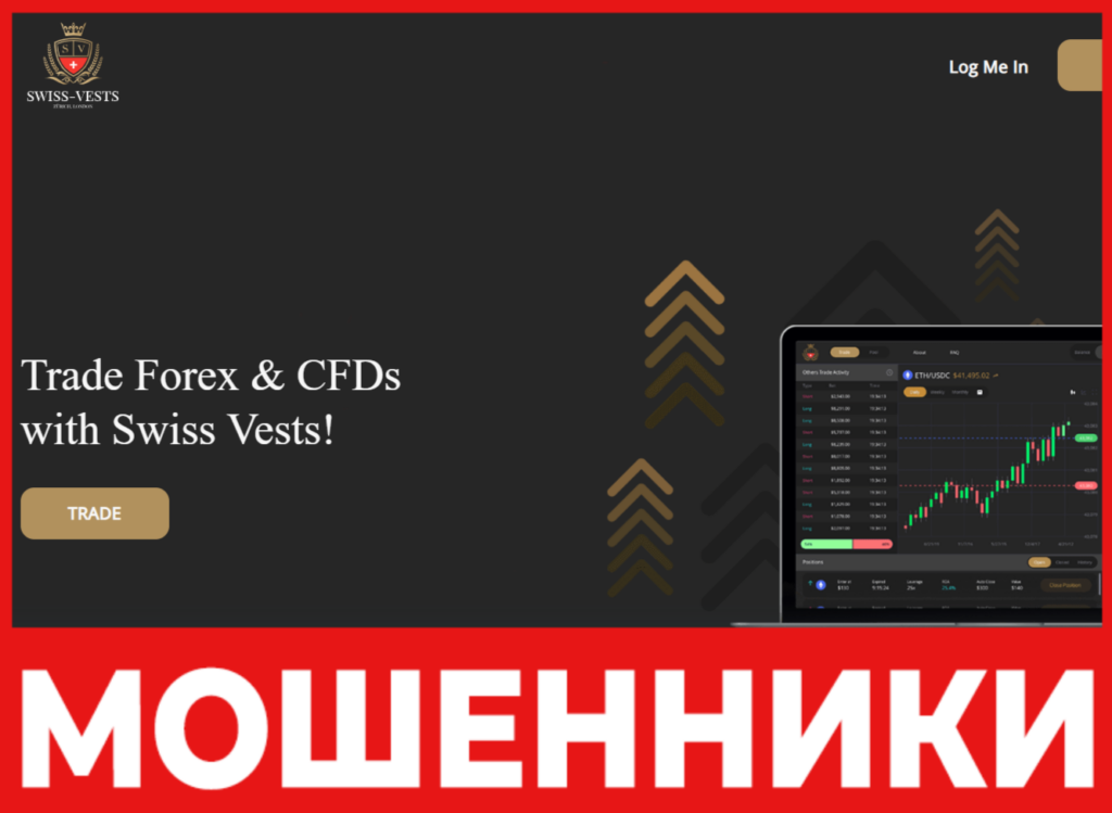 Swiss Vests лицевая сторона скрин