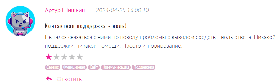 T-coincur 1 скрин