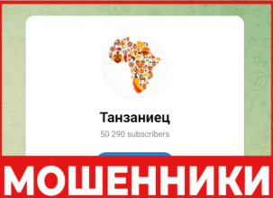 Танзаниец лицевая сторона скрин