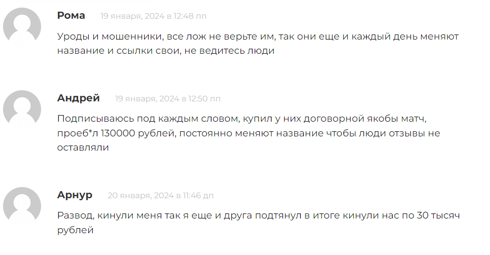 Танзаниец_2 скрин