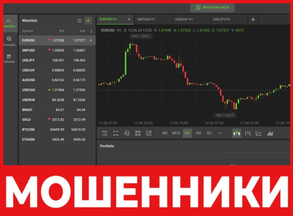 Trade Nystm лицевая сторона скрин