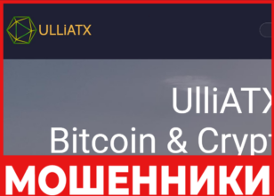 UlliATX лицевая сторона скрин