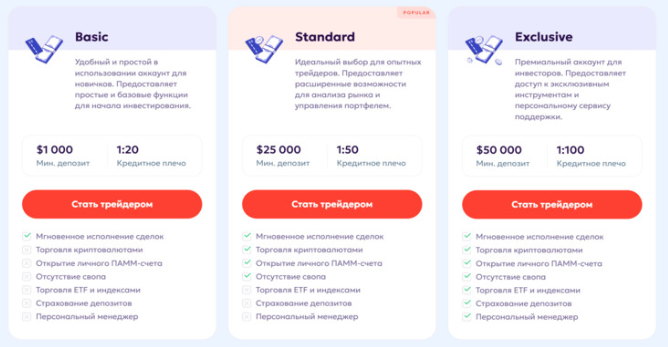 VectiOsa 1 скрин