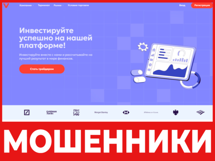 VectiOsa лицевая сторона скрин