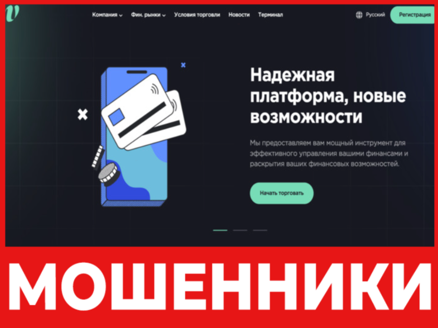 VellotZio лицевая сторона скрин