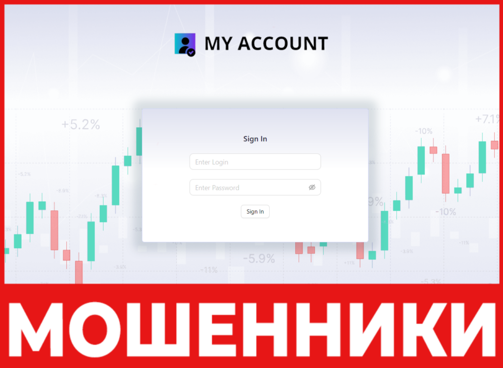 Victory Trade лицевая сторона скрин