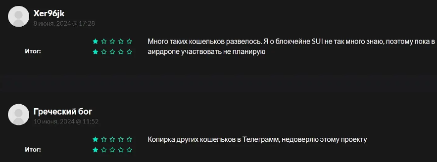Wave Wallet_1 скрин