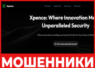 Xpence лицевая сторона скрин