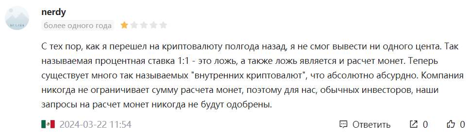 XTrendSpeed 1 скрин