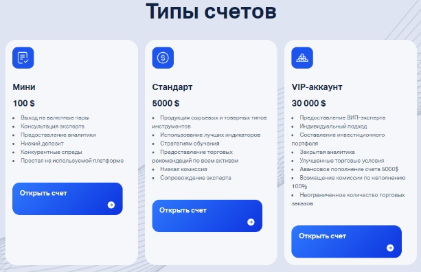 Aaviana 1 скрин