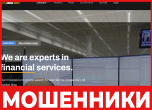 ABEON ASSET лицевая сторона скрин