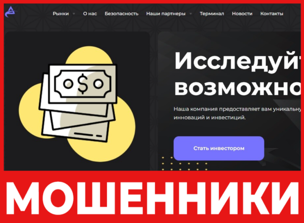 Accellivate лицевая сторона скрин