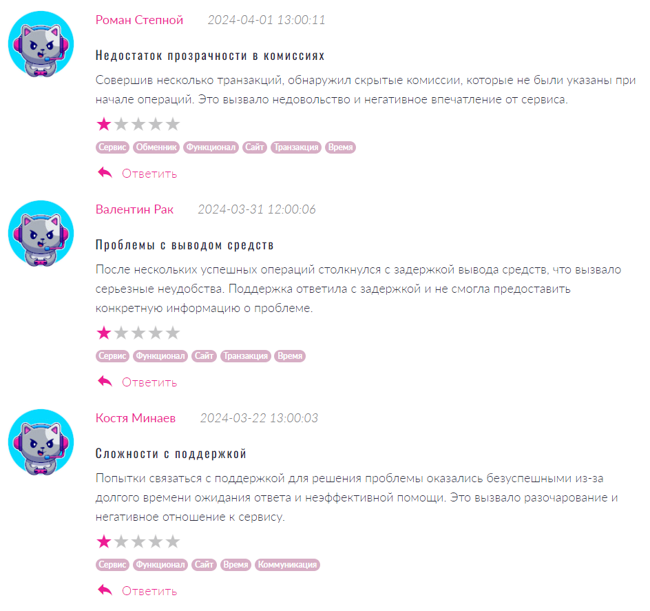 Ace Wallet_2 скрин