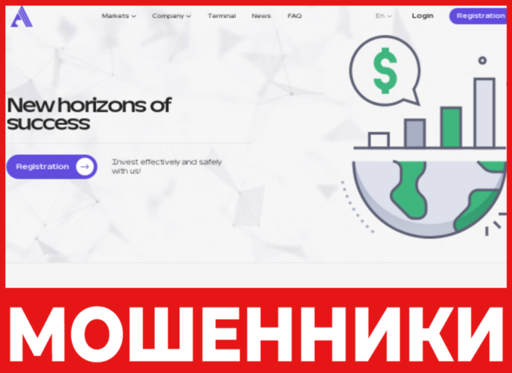 Acelexito лицевая сторона скрин