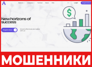 Acelexito лицевая сторона скрин