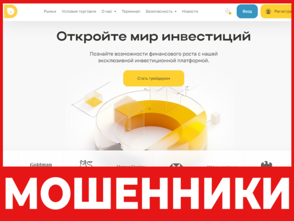 ADuo Vation лицевая сторона скрин