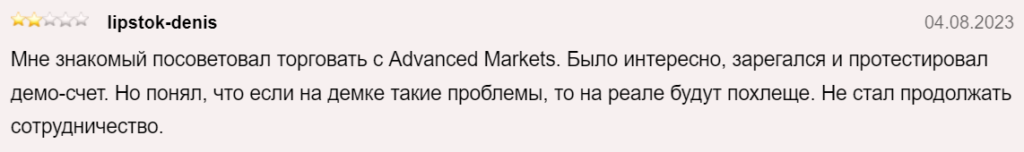 Advcryptomarkets 1 скрин
