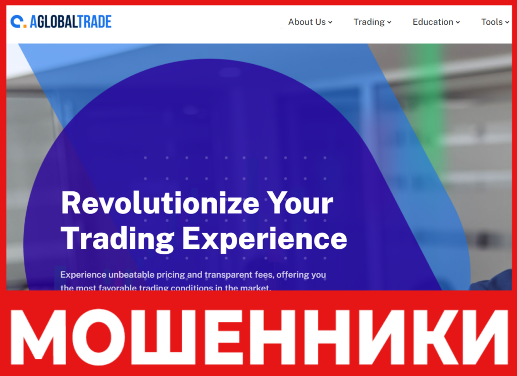 AGlobalTrade лицевая сторона скрин