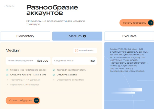 Aimotlap 1 скрин