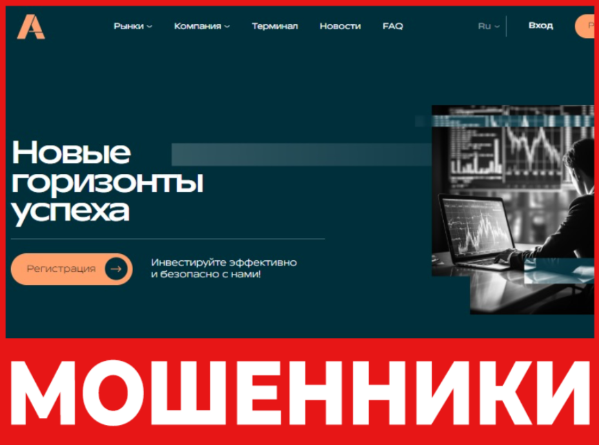 Aimotlap лицевая сторона скрин