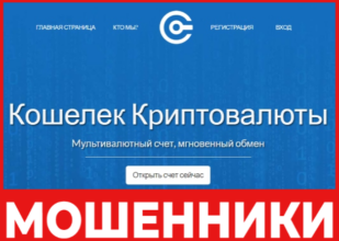 Akkcryptal лицевая сторона скрин