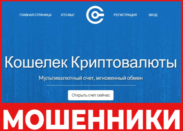 Akkcryptal лицевая сторона скрин