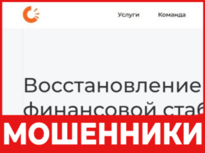 Alliance Legal лицевая сторона скрин