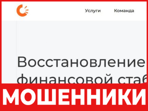 Alliance Legal лицевая сторона скрин