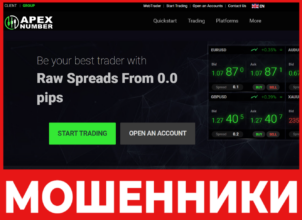 Apexnumber лицевая сторона скрин